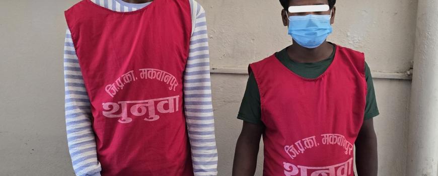 लागूऔषध सहित हेटौँडाबाट २ जना पक्राउ