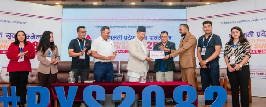 अधिकारको अभावमा औद्योगिक विकासमा कठिनाइ भयो : मुख्यमन्त्री लामा