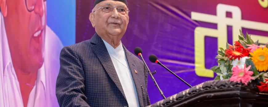 अब हुम्ला राष्ट्रिय र अन्तराष्ट्रिय रूपमा टाढा  छैन :  प्रधानमन्त्री ओली