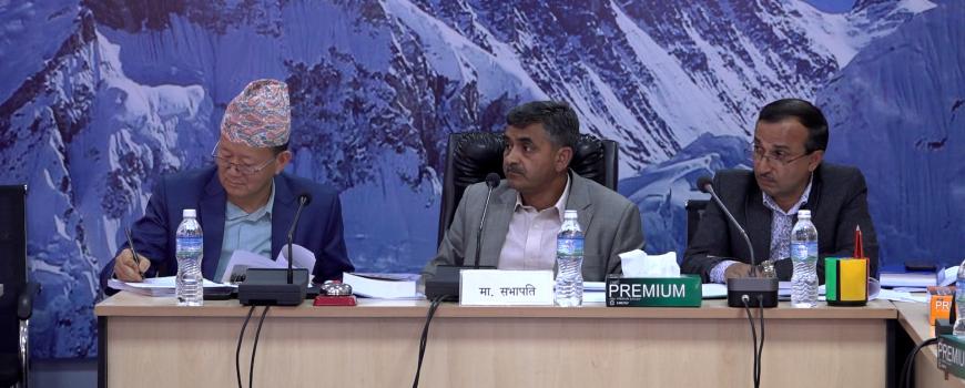 कर्णाली प्रदेशको अनुगमन गरी तयार गरेको प्रतिवेदन समितिमा पास