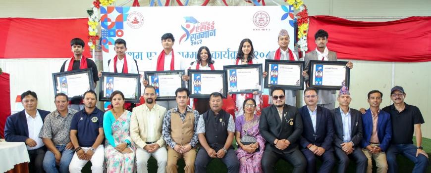 जय बागेश्वरी युवा क्लब र कामपा वडा ८ द्वारा ’एसईई सम्मान २०८२’ कार्यक्रम सम्पन्न 