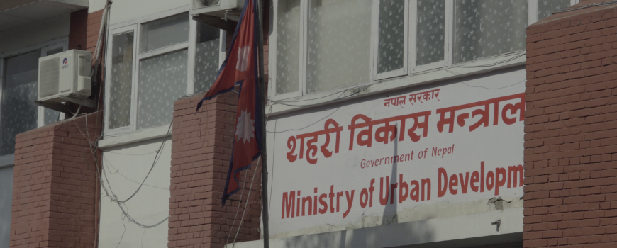 सहरी विकास मन्त्रालय अब पेपरलेस, अनधिकृत गाडी प्रयोगमा रोक