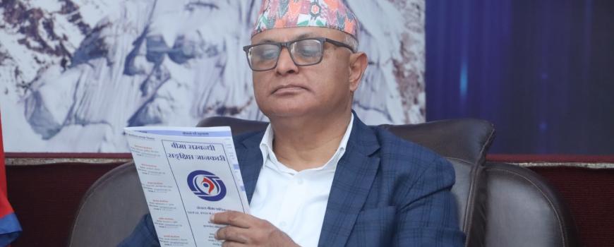 आम नागरिक जोडिने गरी बिमा कार्यक्रम अघि बढ्नुपर्छ : मुख्यमन्त्री कार्की 