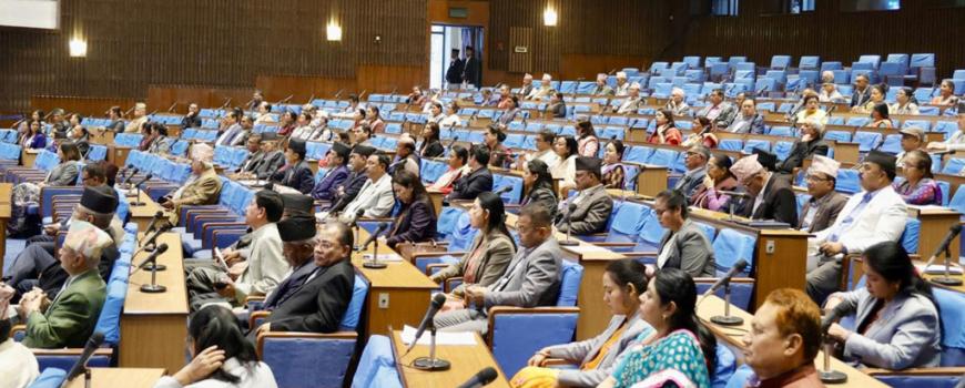 संघीय निजामती सेवा विधेयकमा त्रुटि, संसदीय छानबिन समितिको म्याद ७ दिन थप