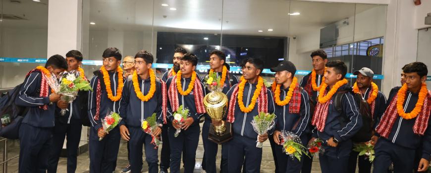 एसीसी यु–१६ इस्ट जोन कपको उपाधि जितेको नेपाली टोली स्वदेश फिर्ता 