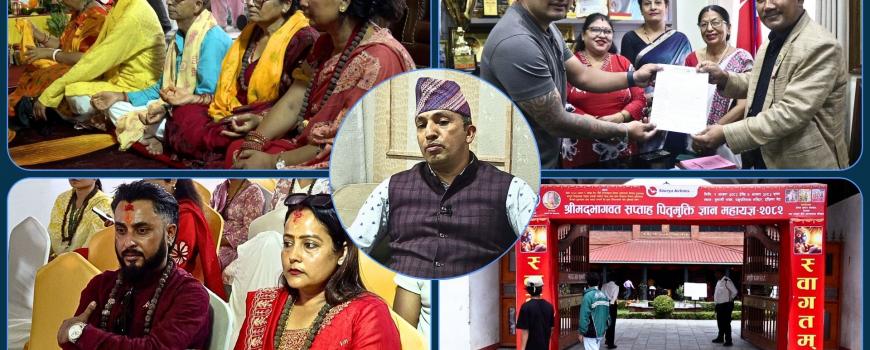 पशुपति क्षेत्रको जग्गा जथाभावी भाडामा दिएको गुनासो, जात्रा पर्व सञ्चालनमा सकस
