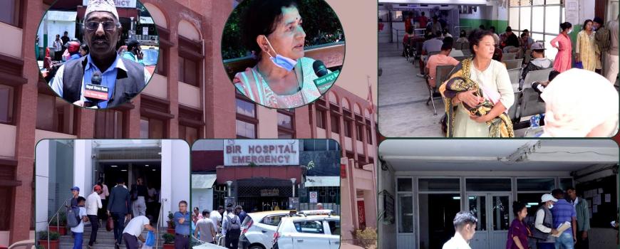 आन्दोलनबारे पत्तो नपाएका बिरामीको आक्रोश : ‘नेपालको सिस्टम बिग्रियो, कोही जिम्मेवार छैनन्’