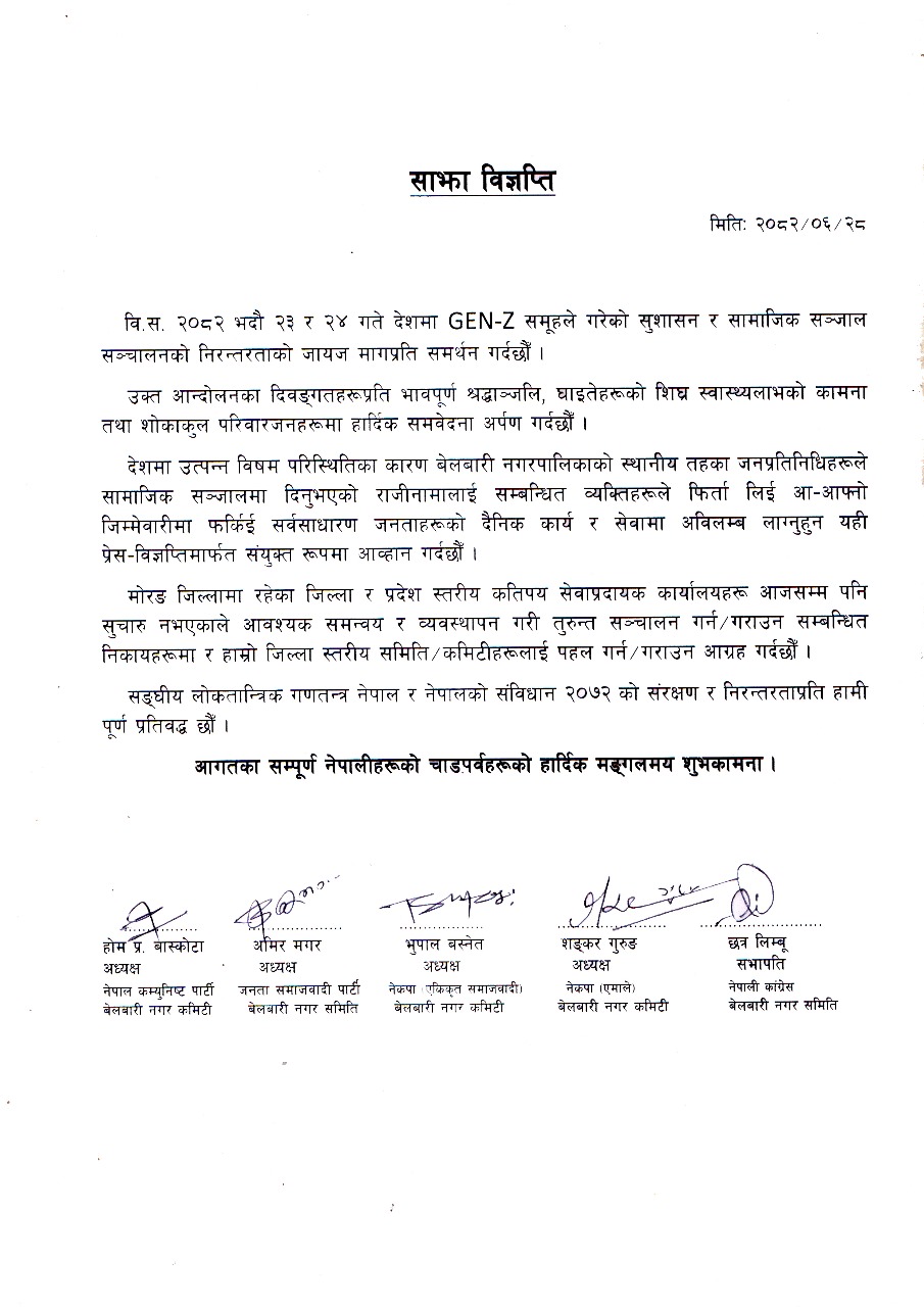 WhatsApp Image 2025-10-14 at 15.14.31_963bef3e