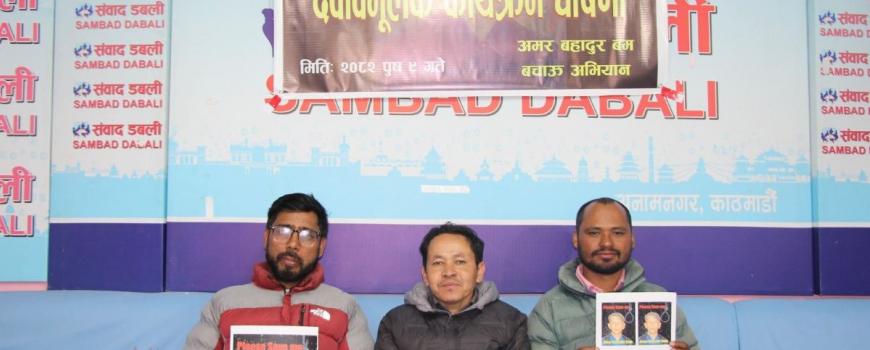 दुबईमा मृत्युदण्ड सुनाइएका दार्चुलाका 'अमर बम बचाउ अभियान' सुरु