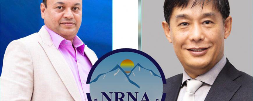 हेमराजको ध्यान पद हत्याउनतिर, रोबिनको ध्यान मध्यपूर्वका नेपालीको सुरक्षातिर हेमराजको ध्यान पद हत्याउनतिर, रोबिनको ध्यान मध्यपूर्वका नेपालीको सुरक्षातिर