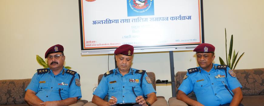 “पर्यटक प्रहरी अनुशिक्षण” तालिम दोस्रो समूहको समापन