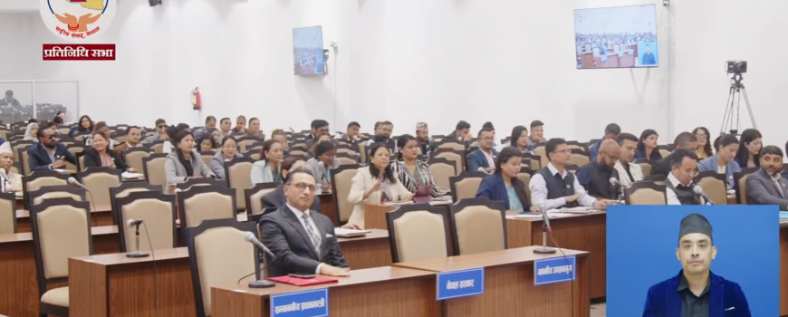 सम्पत्ति शुद्धीकरणसम्बन्धी विधेयक प्रतिनिधिसभाबाट बहुमतले पारित सम्पत्ति शुद्धीकरणसम्बन्धी विधेयक प्रतिनिधिसभाबाट बहुमतले पारित
